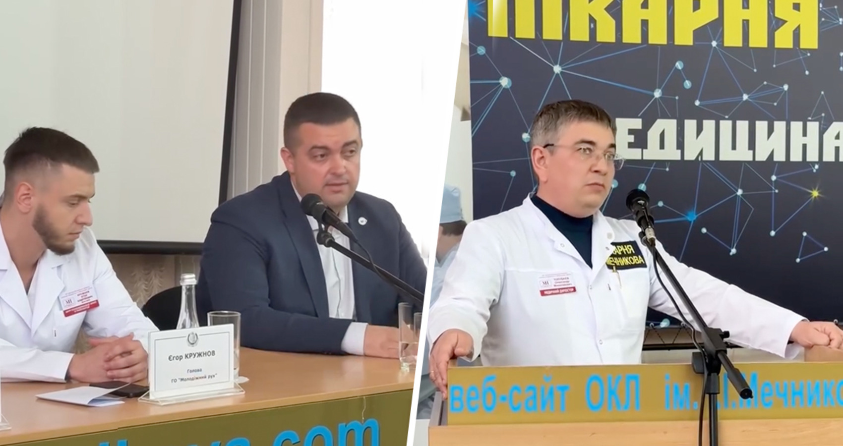 Керівники лікарні Мечникова використали омбудсмена для власного піару