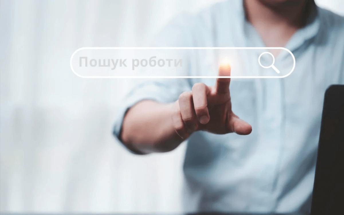 Дніпро запустив платформу для пошуку роботи та перекваліфікації