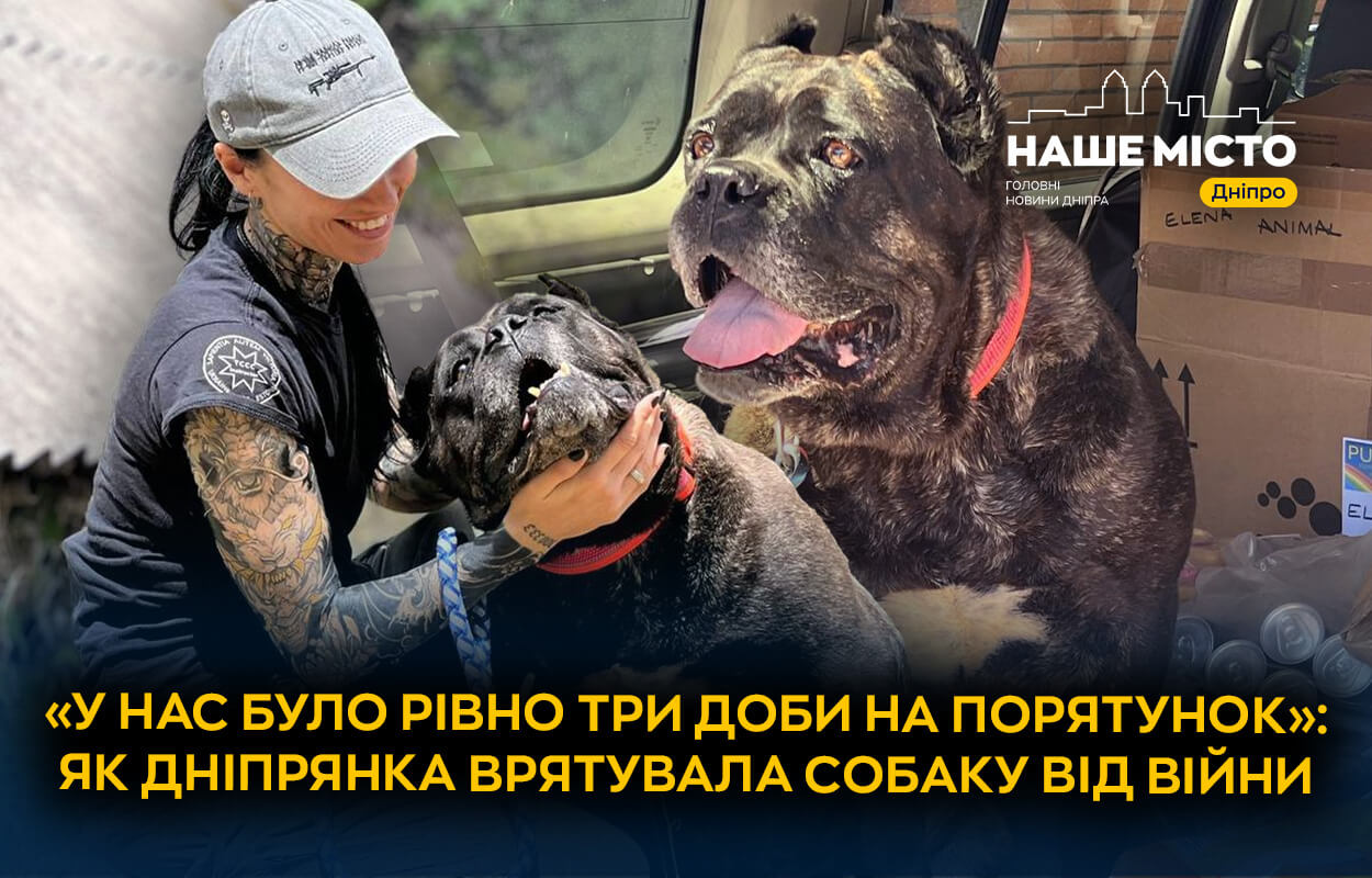 Зооволонтерка з Дніпра рятує собаку з військової зони на Донеччині