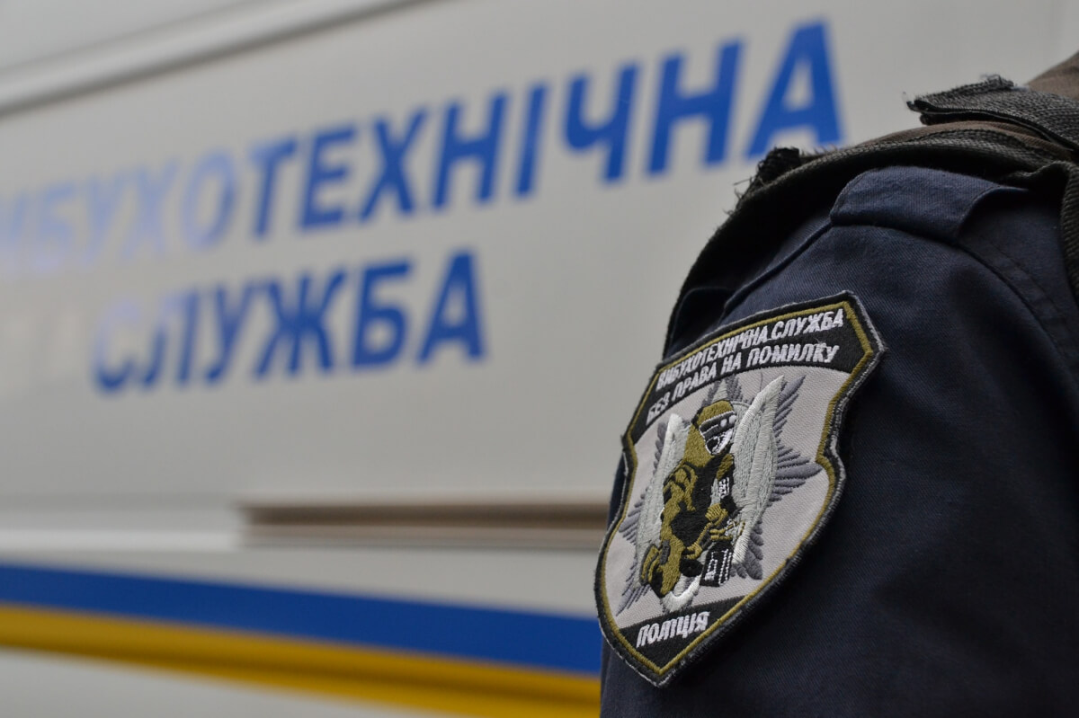 Перевірка на мінування ТРЦ у Дніпрі: жодних вибухівок не виявлено