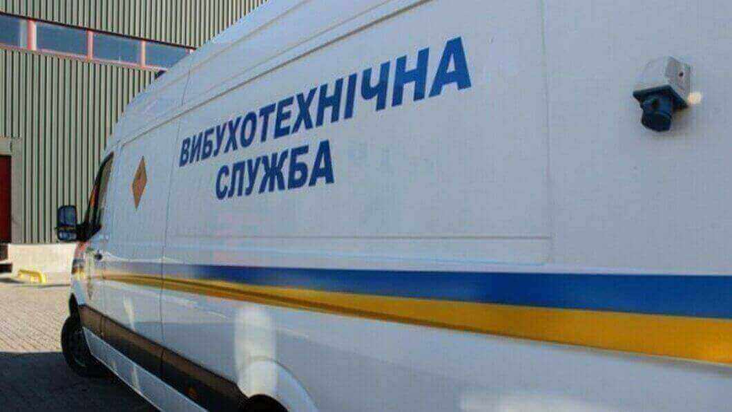Серія повідомлень про замінування у Дніпрі: евакуйовані ключові будівлі