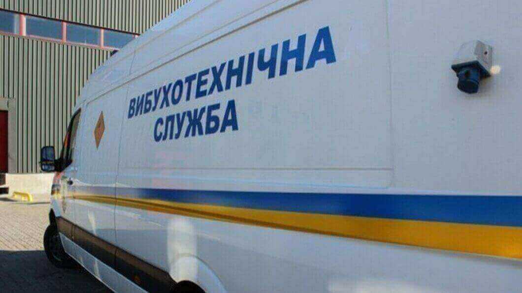 Фальшиві повідомлення про мінування у Дніпрі: перевірено декілька об’єктів
