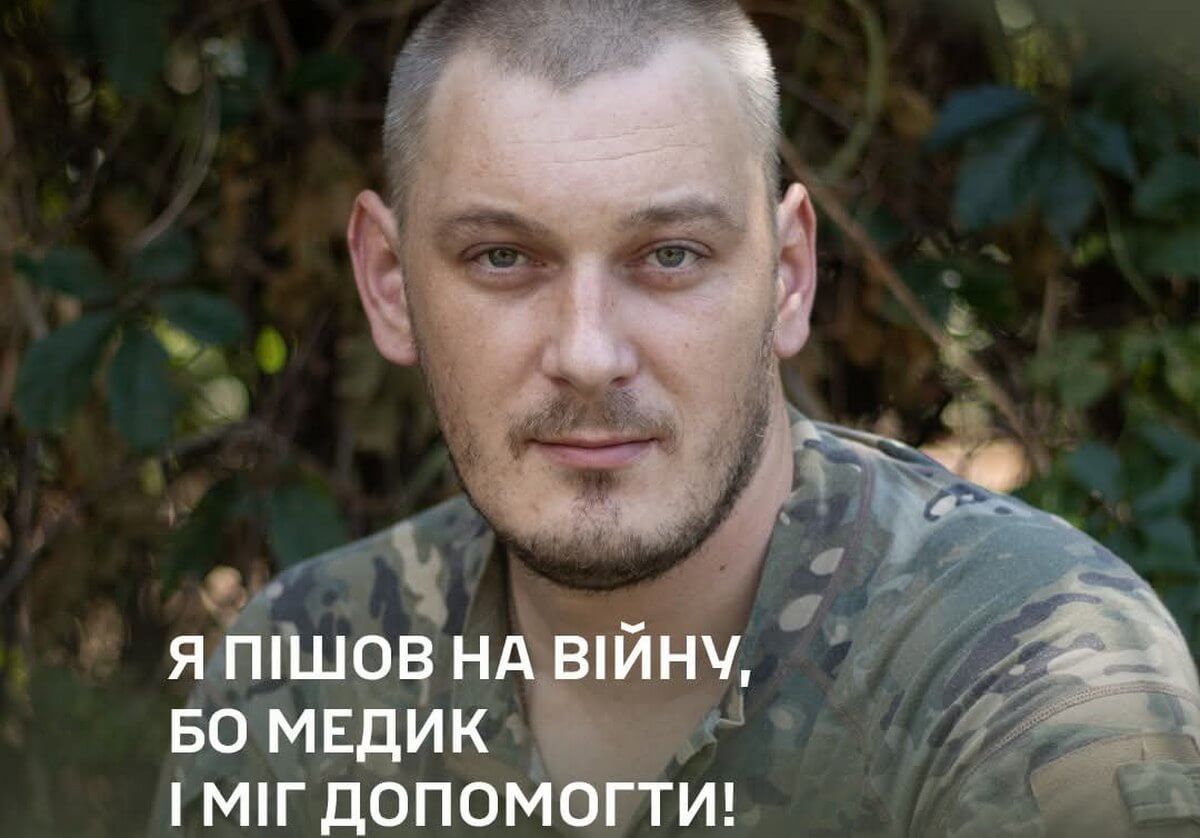 Медик з Дніпра «Доктор Лівсі» став символом мужності на війні