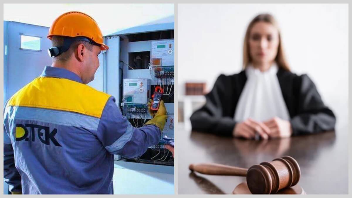 Суд зобов’язав ДТЕК компенсувати збитки дніпрянину за помилкове відключення світла