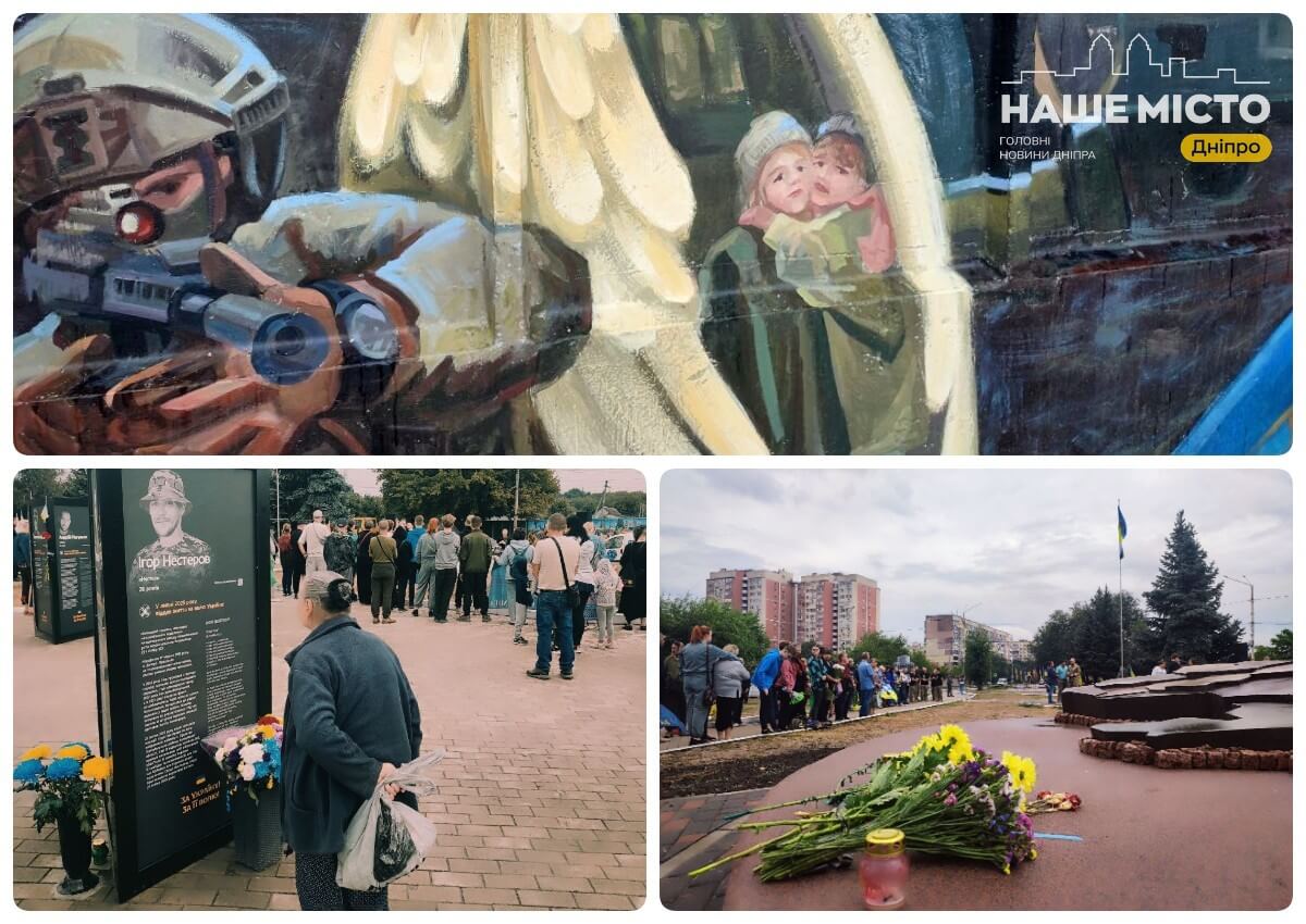 У Дніпрі відкрили мурал на Алеї пам’яті