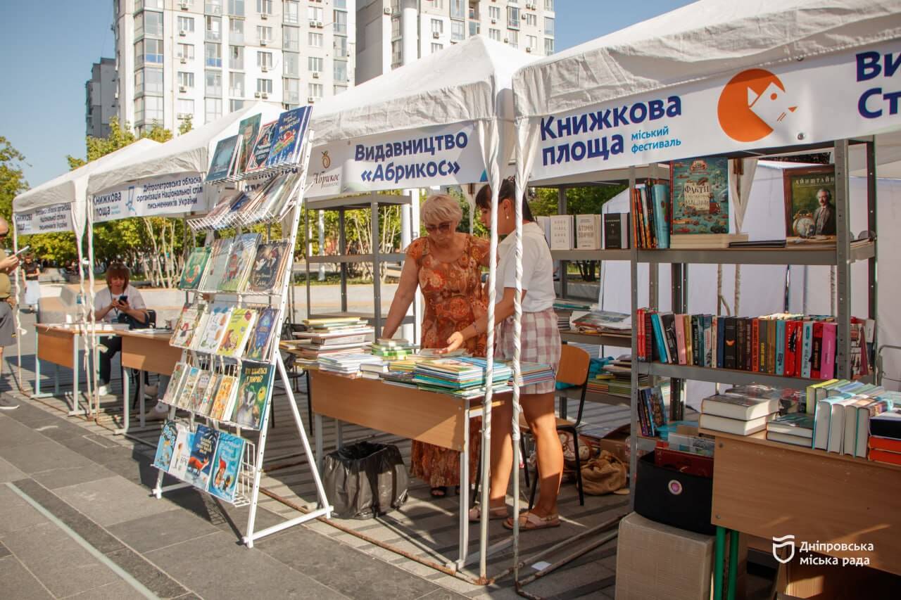 У Дніпрі відбувся масштабний книгообмін на Успенській площі