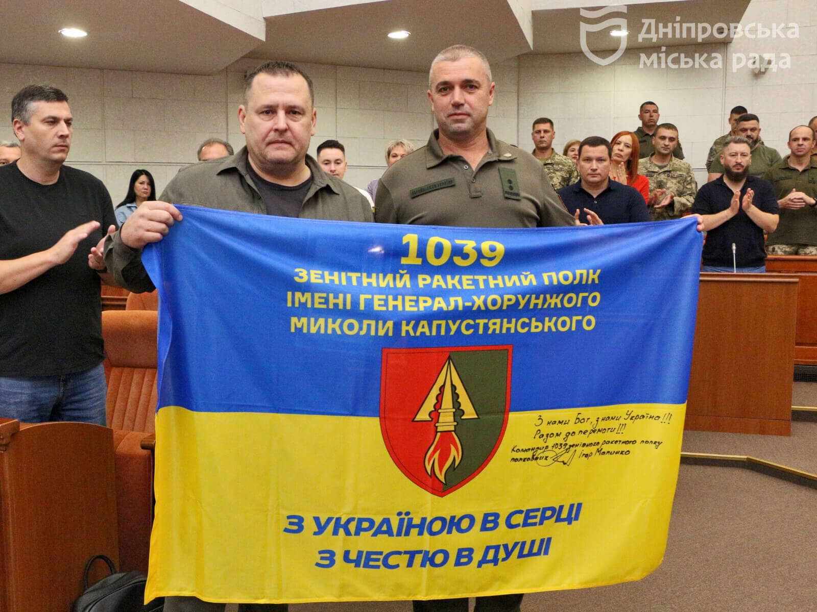 Дніпро виділить майже 87 мільйонів гривень на оборону