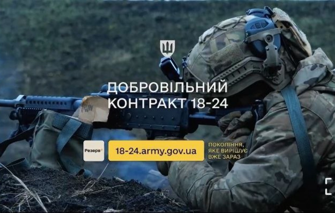Легендарна 36-та бригада морпіхів запрошує на службу: що пропонує “Контракт 18–24”