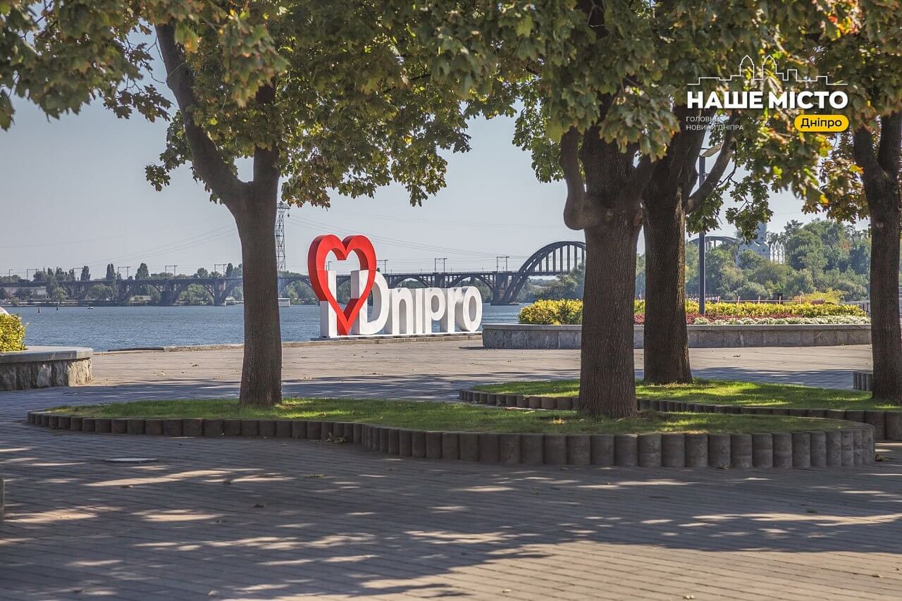 Нічні вибухи у Дніпрі: актуальна інформація на ранок