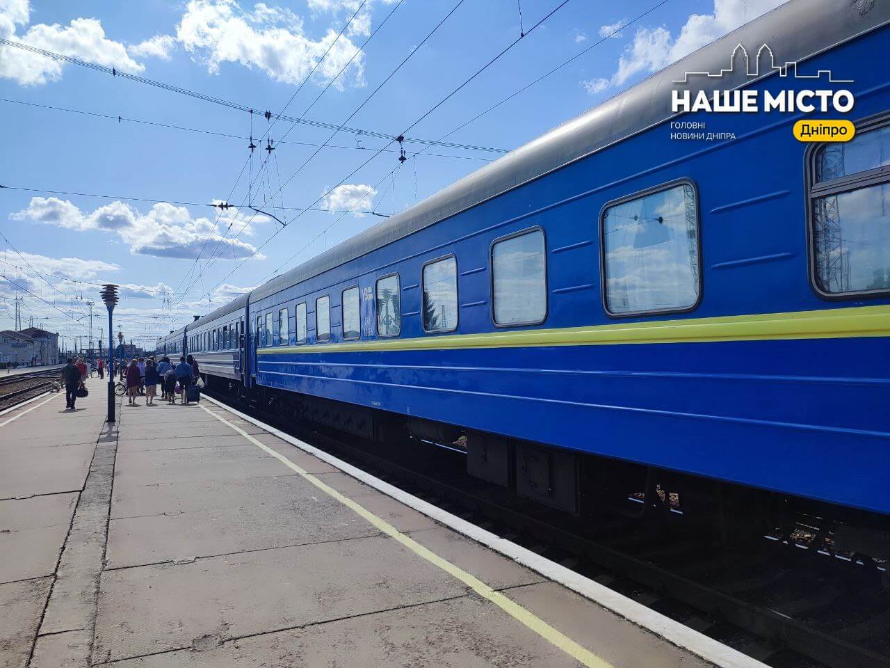 Масована атака затримала поїзди у Дніпрі