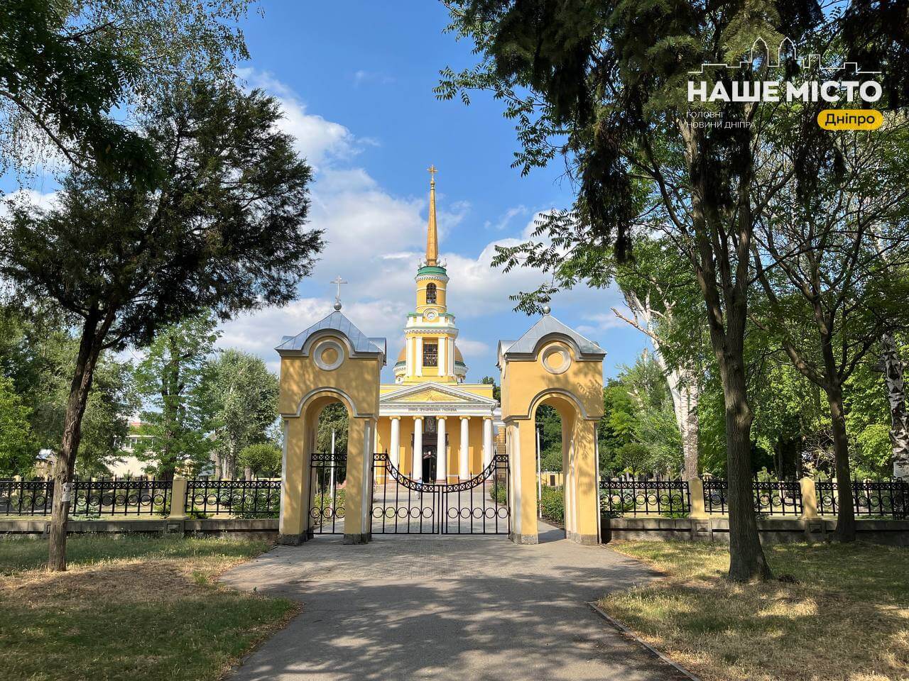 Повітряна тривога в Дніпрі: спокійна ніч та робочий ранок