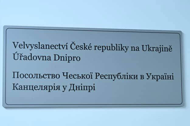 У Дніпрі відкрили дипломатичне представництво Чехії