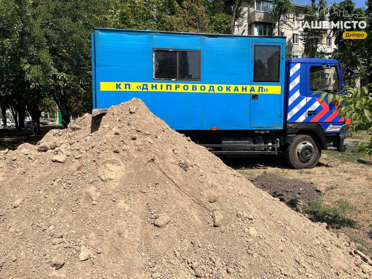 Аварія на водопровідній станції: можливі перебої з водою у Дніпрі