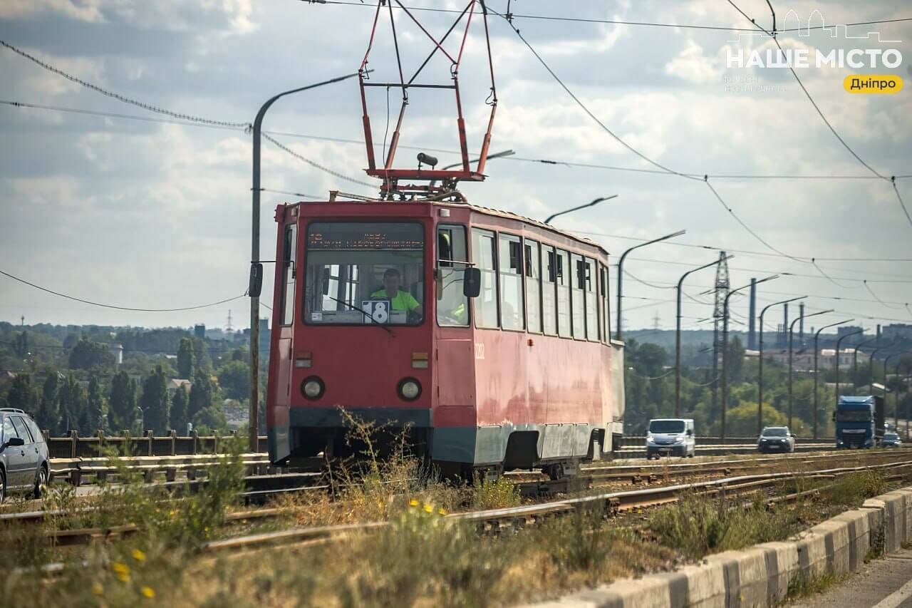 Зміни в русі транспорту в Дніпрі 24 серпня