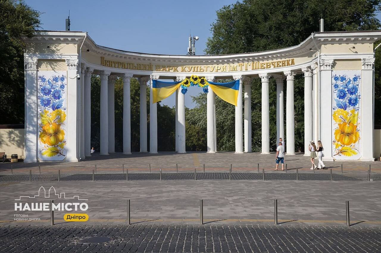 Безпечна ніч у Дніпрі: святкове ранок 24 серпня
