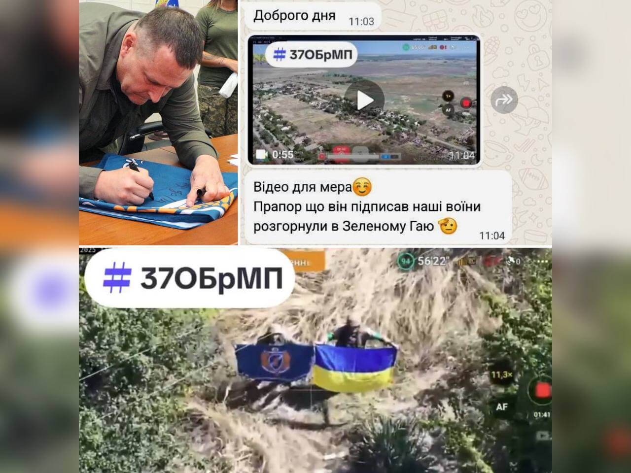 День Державного Прапора у Дніпрі: символ волі та єдності