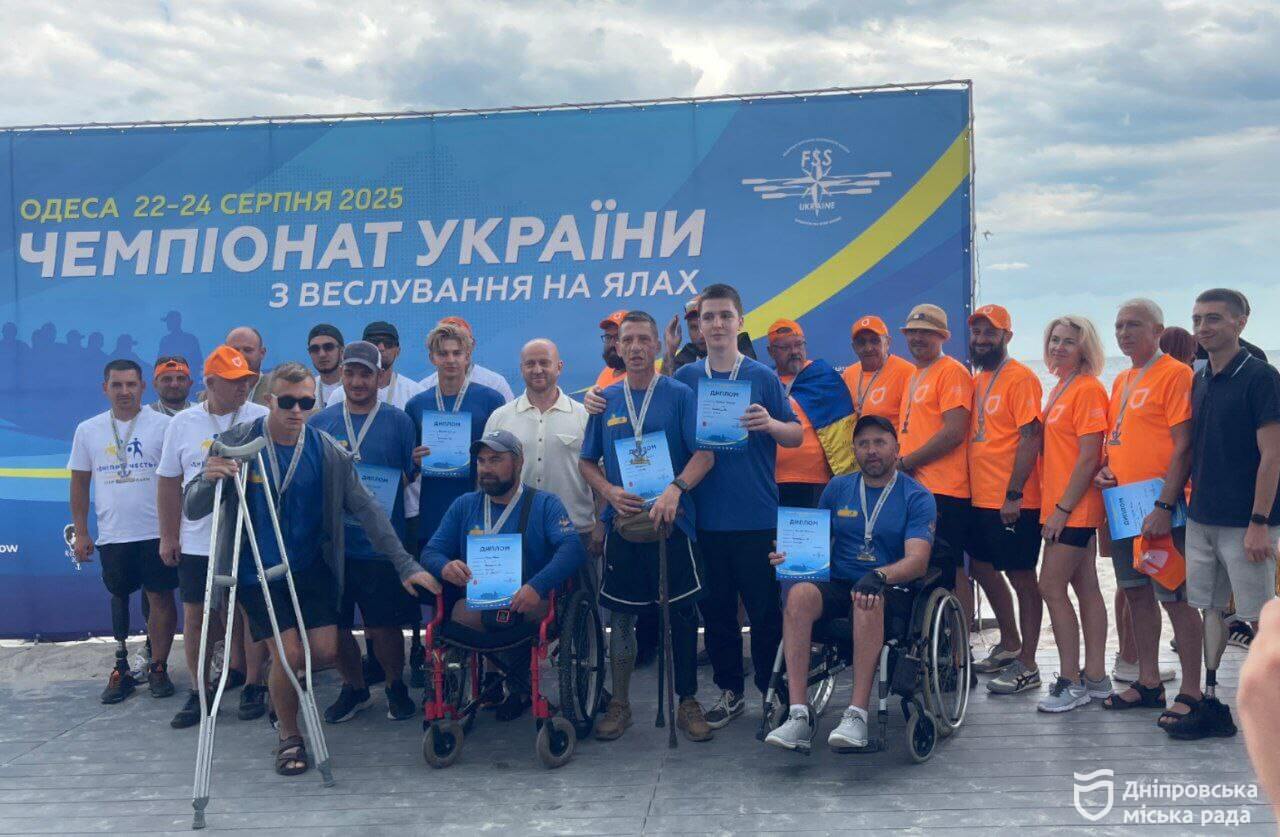 Ветерани Дніпра брали участь у чемпіонаті з веслування на ялах