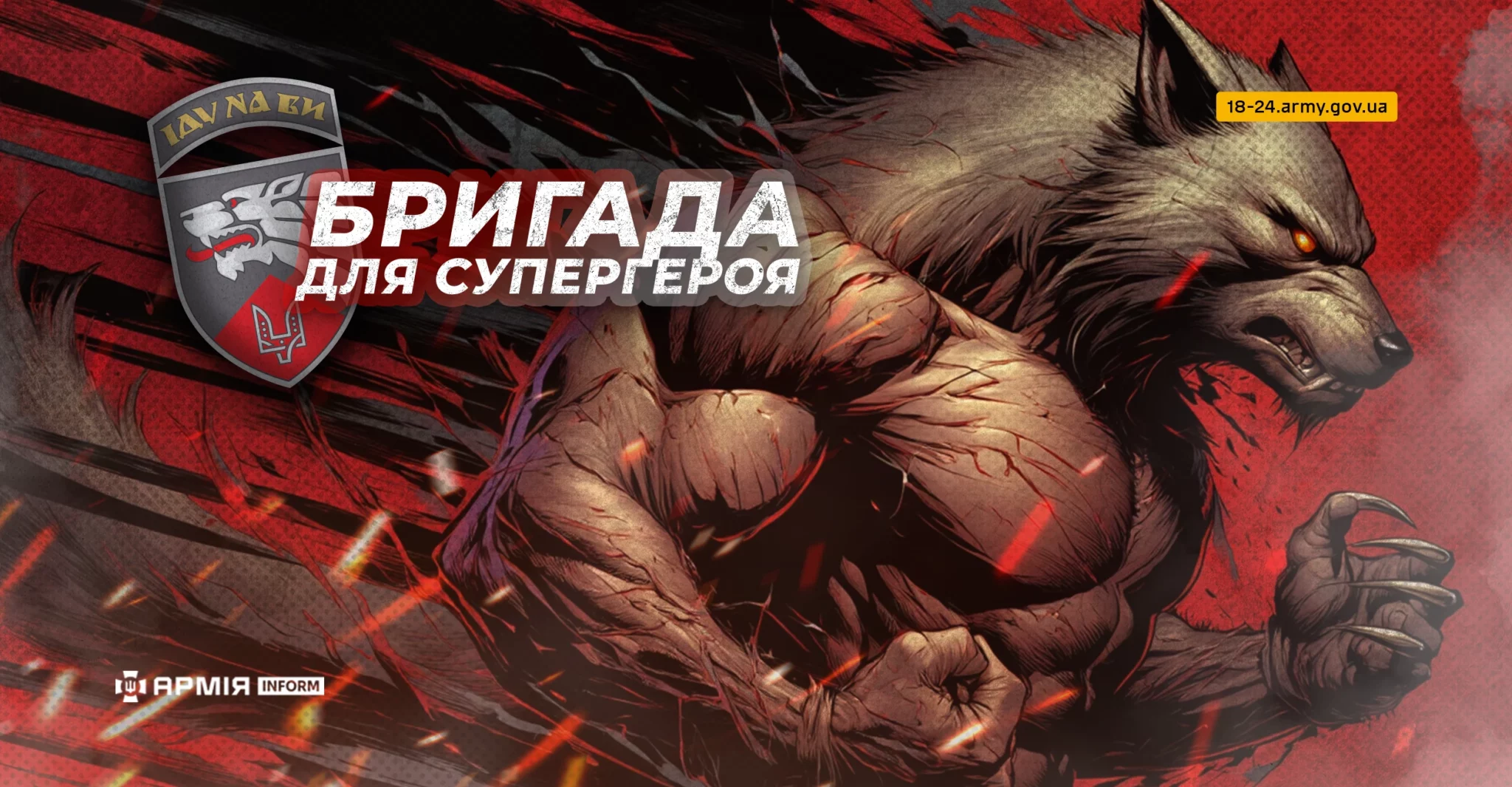 3-й полк ССО імені Святослава Хороброго: рви ворога, як Лісовий Вовк