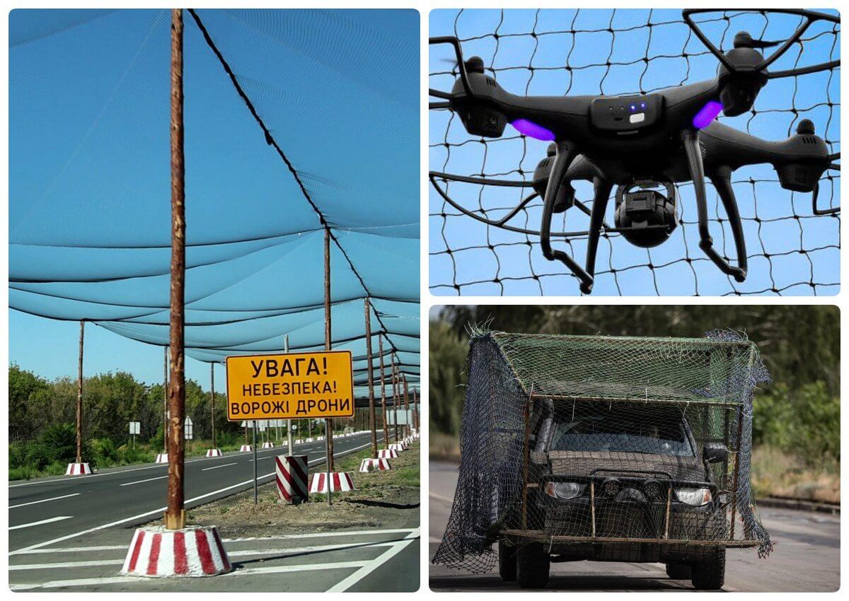Захист від дронів: українці застосовують сітки та решітки