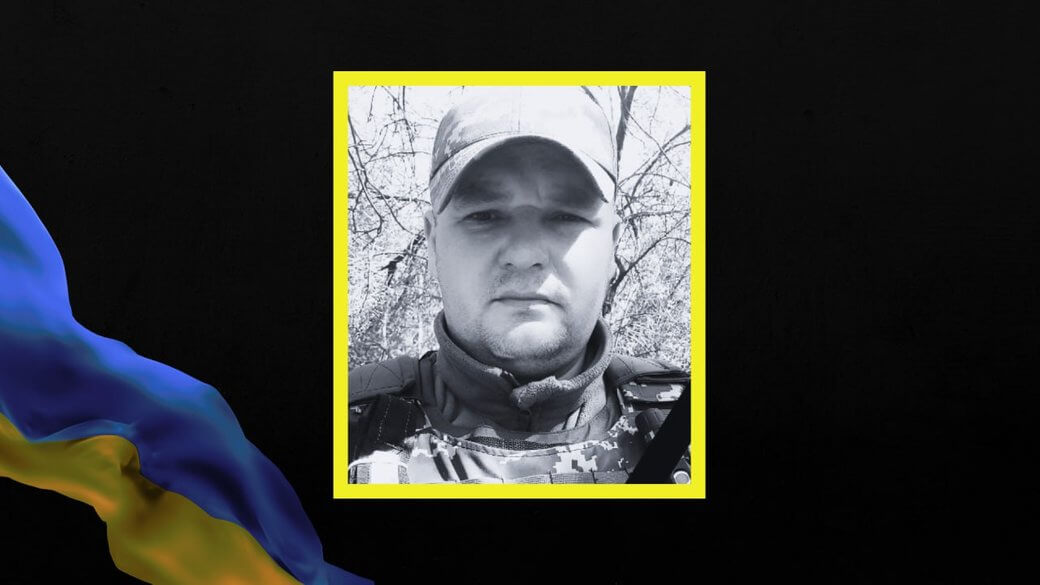 Втрата героя: Дніпропетровщина попрощалася з Віталієм Соломахою