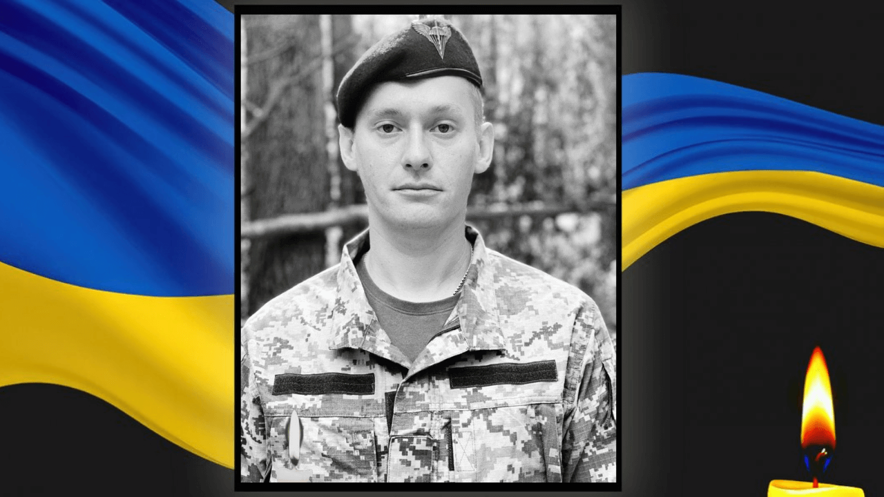 У Донеччині загинув молодий захисник Владислав Діденко