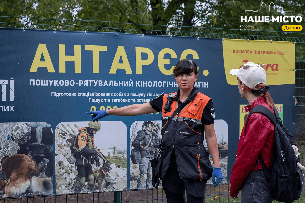 Як висловити вдячність собакам-рятувальникам: святкуємо разом