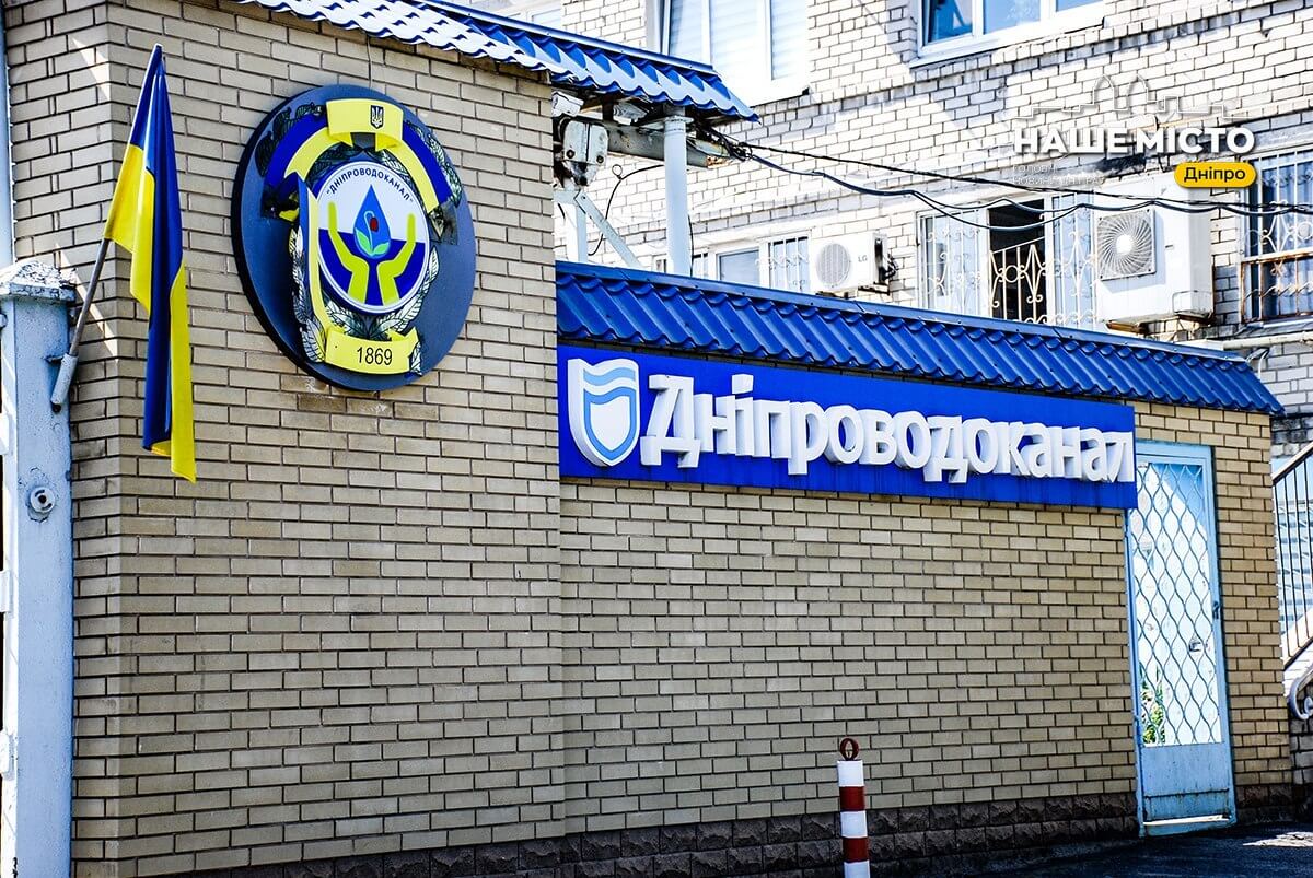 Наступного тижня у деяких районах Дніпра відключать воду за борги