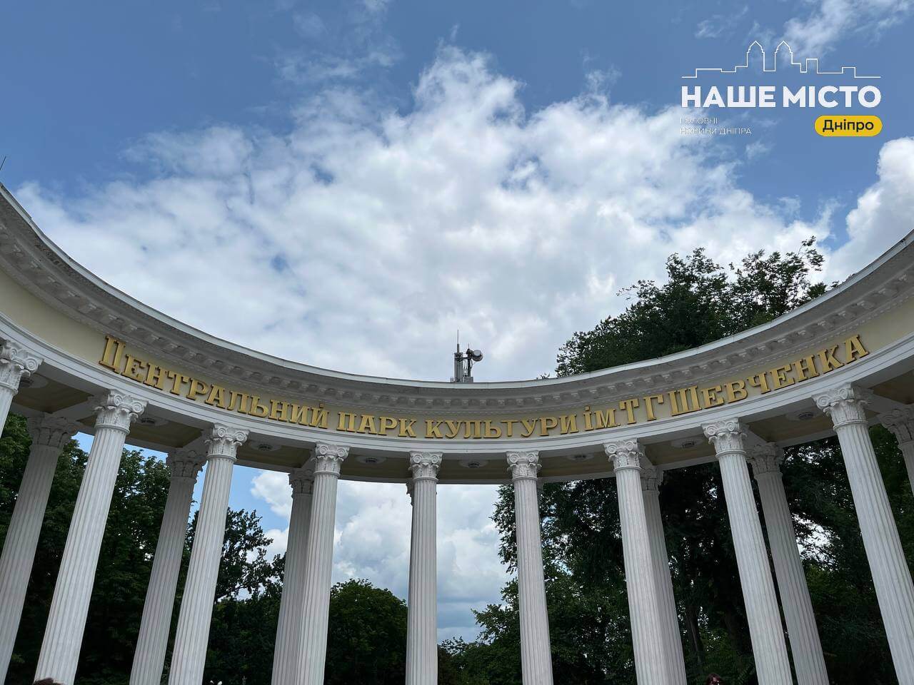 Травма в парку: на дитину впала скульптура у Дніпрі