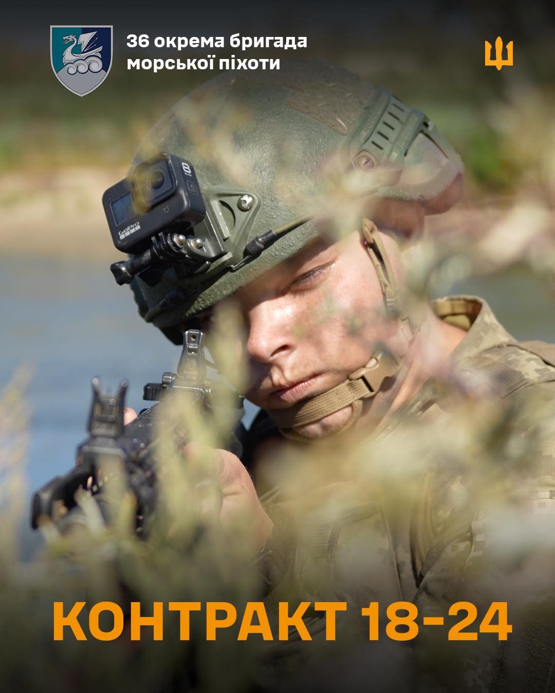 Вчора був працівником метрополітену, а сьогодні — морпіх: “Диспетчер” підписав “Контракт 18-24”
