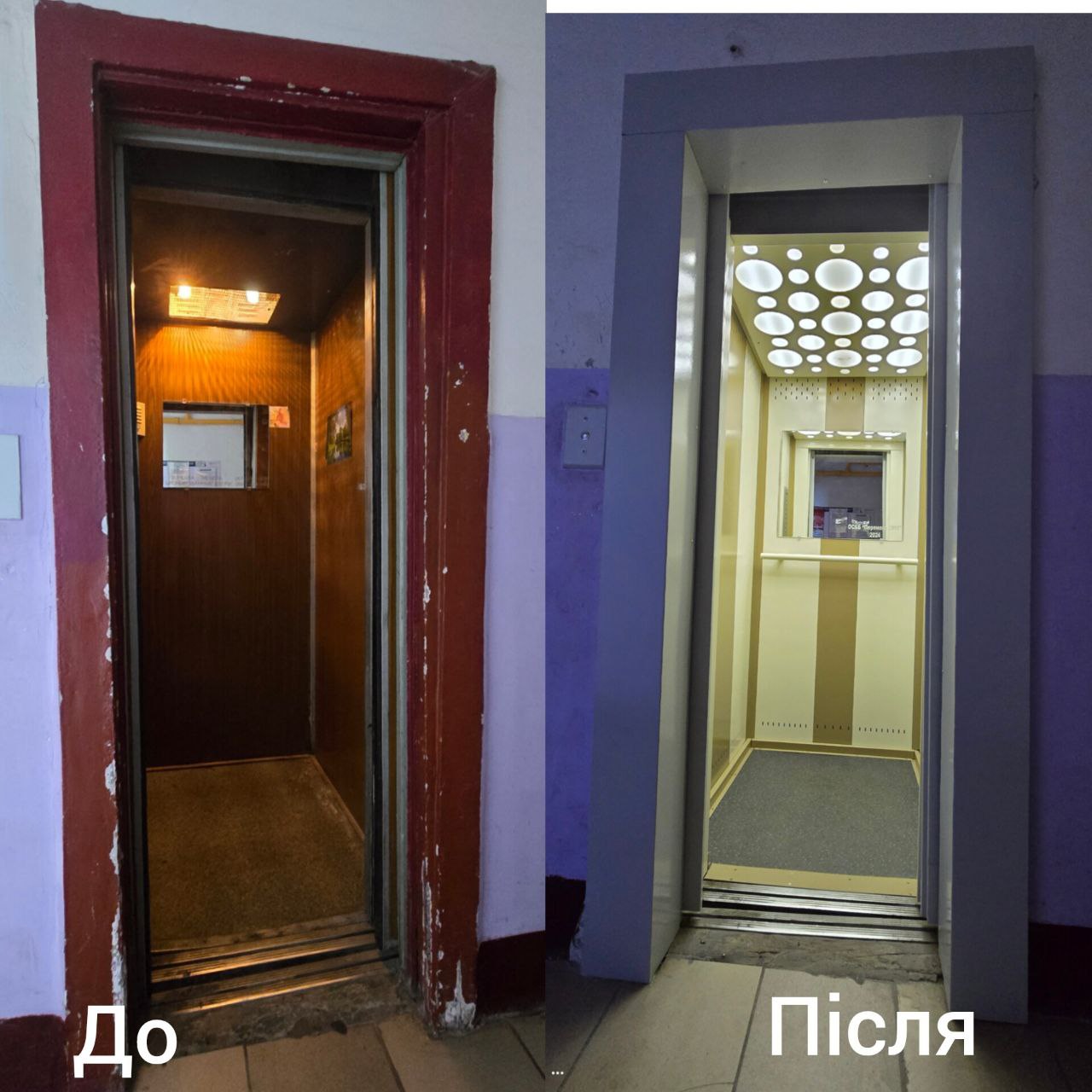 У Дніпрі мешканці будинку на просп. Героїв, 32 подякували міській владі за допомогу в ремонтах