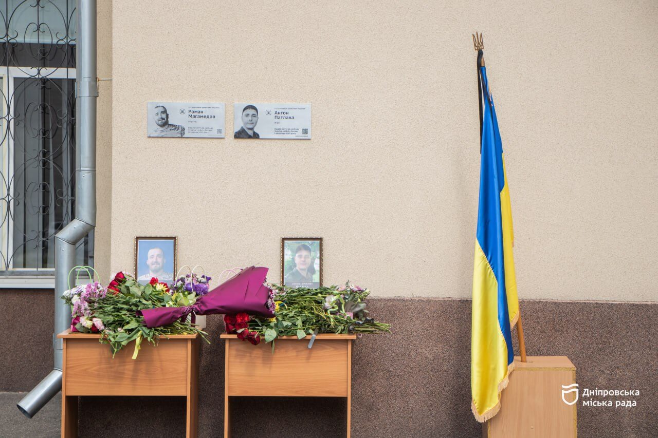 У Дніпрі вшанували пам’ять героїв-однокласників