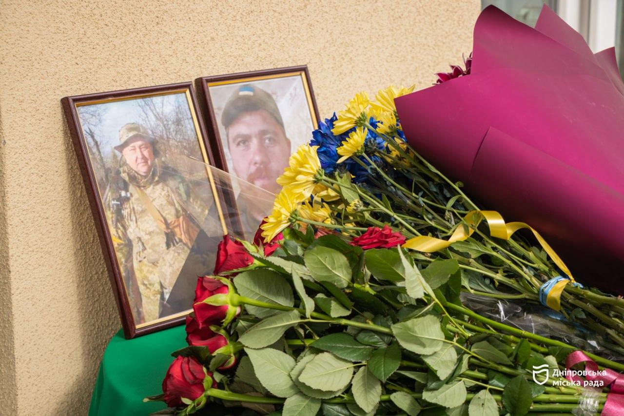 У Дніпрі вшанували пам'ять загиблих випускників ліцею