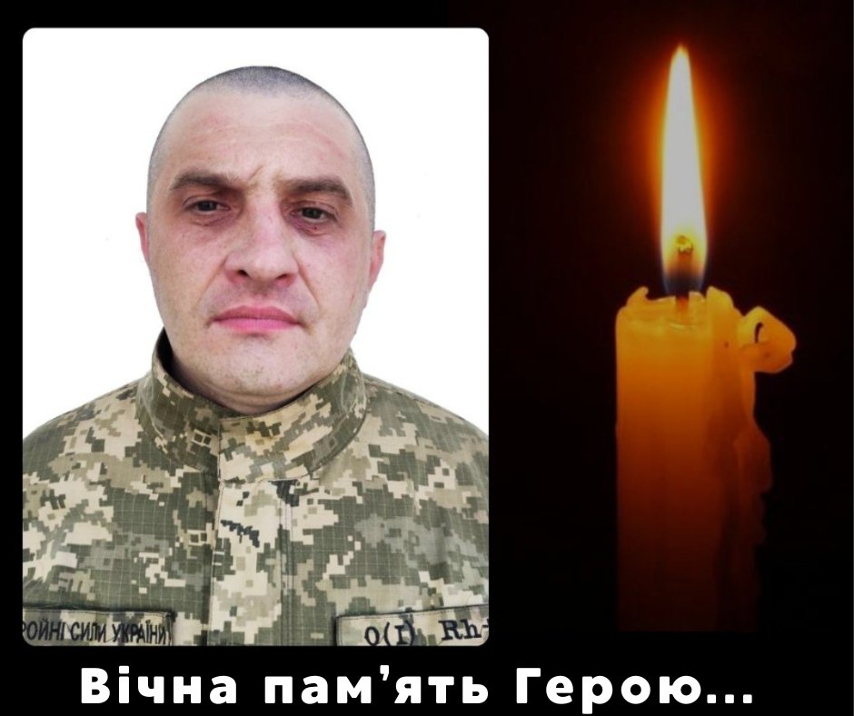 Герої не вмирають: Дніпропетровщина попрощалася з воїном