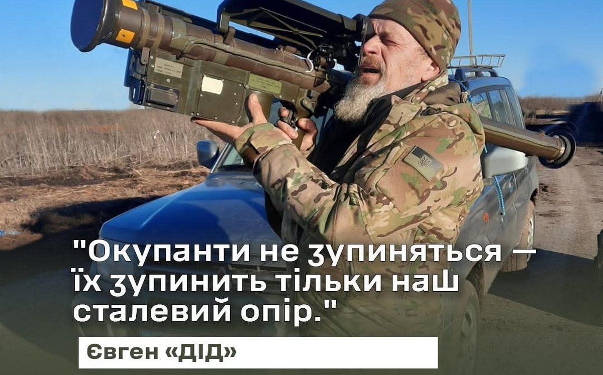 56-річний захисник з Кам’янського: боротьба за мирне майбутнє онуків