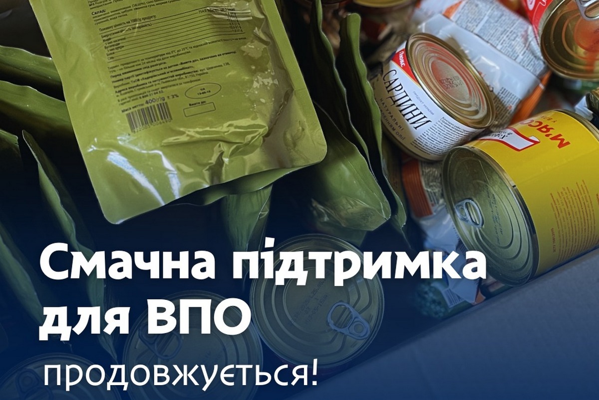Дніпро: безкоштовні продуктові набори для ВПО