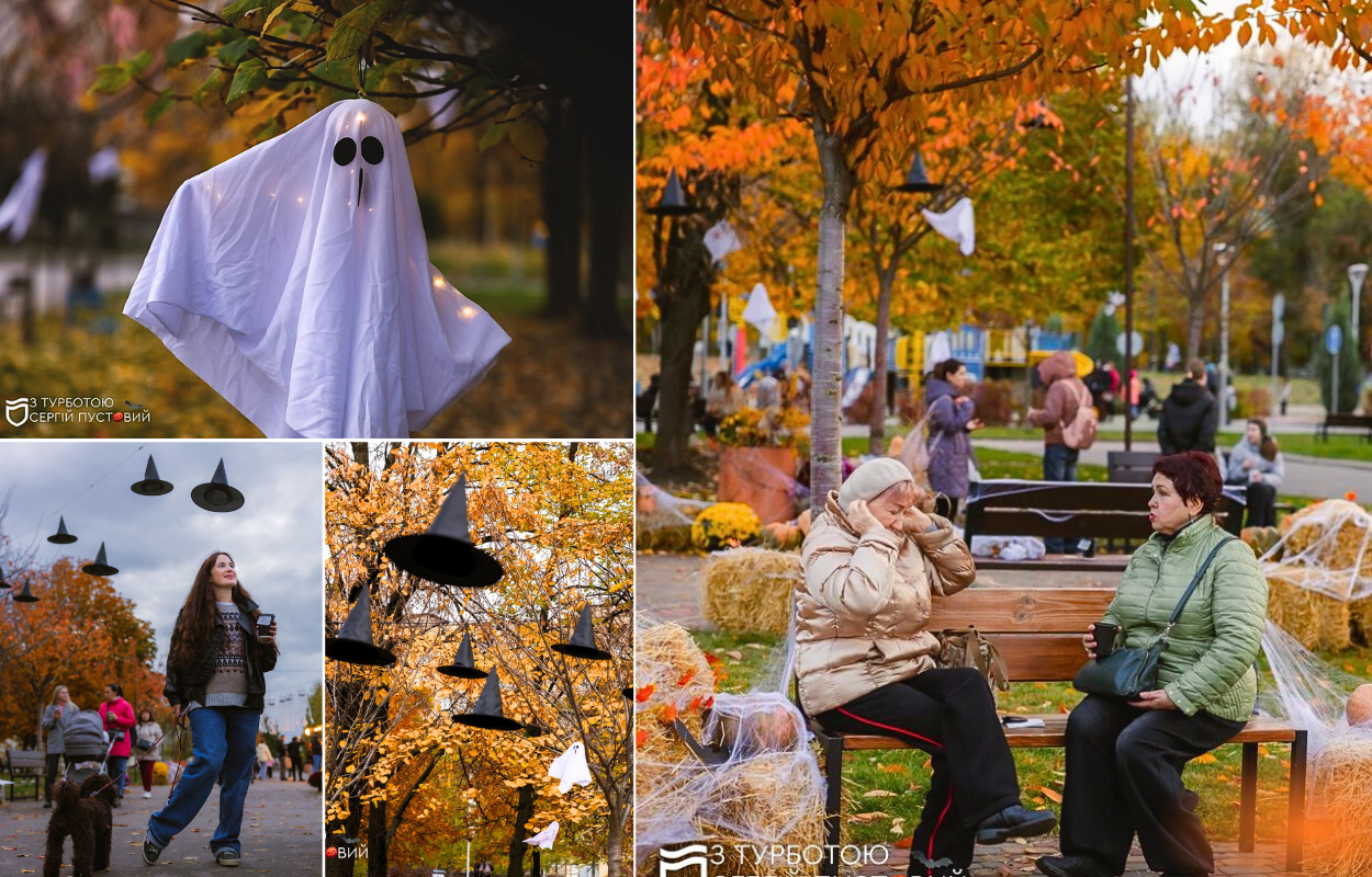 Геловін у сквері Усачова: фотозона з відьмами та привидами
