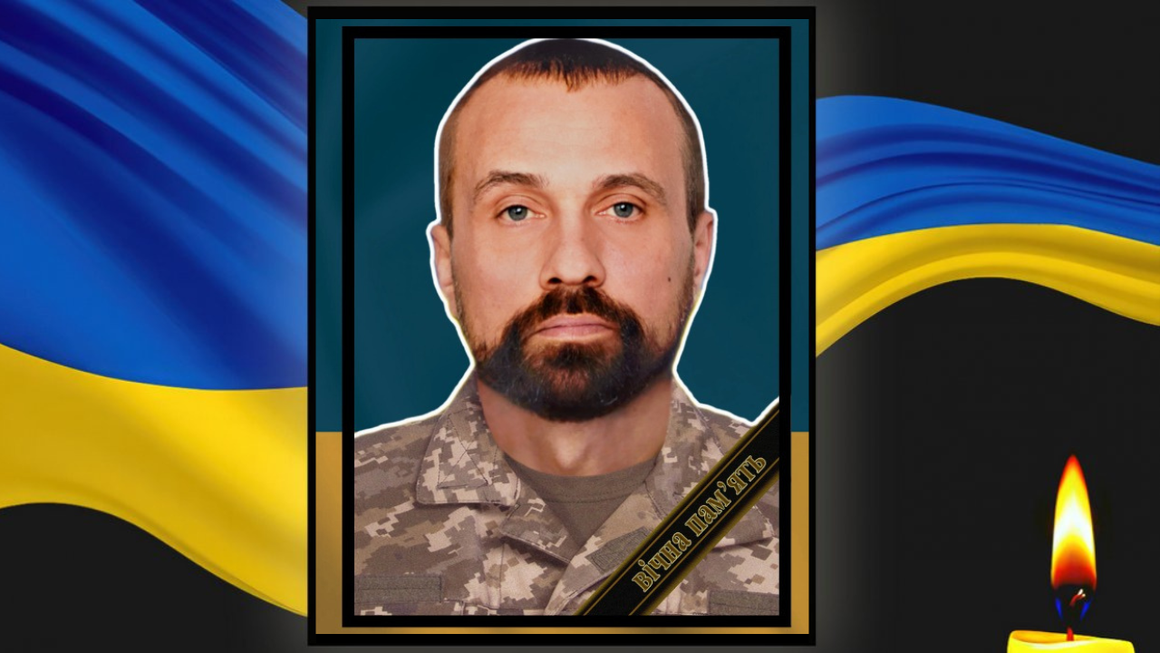 Трагедія в Жовтих Водах: на війні загинув захисник