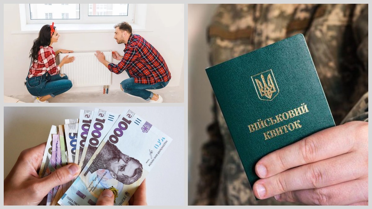 Нововведення в Україні з 1 листопада: зміни в соцвиплатах та нові правила мобілізації