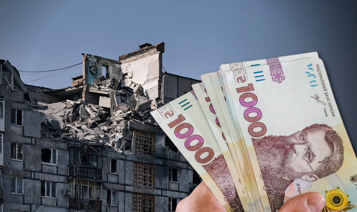 Довідка про відшкодування за зруйноване війною житло