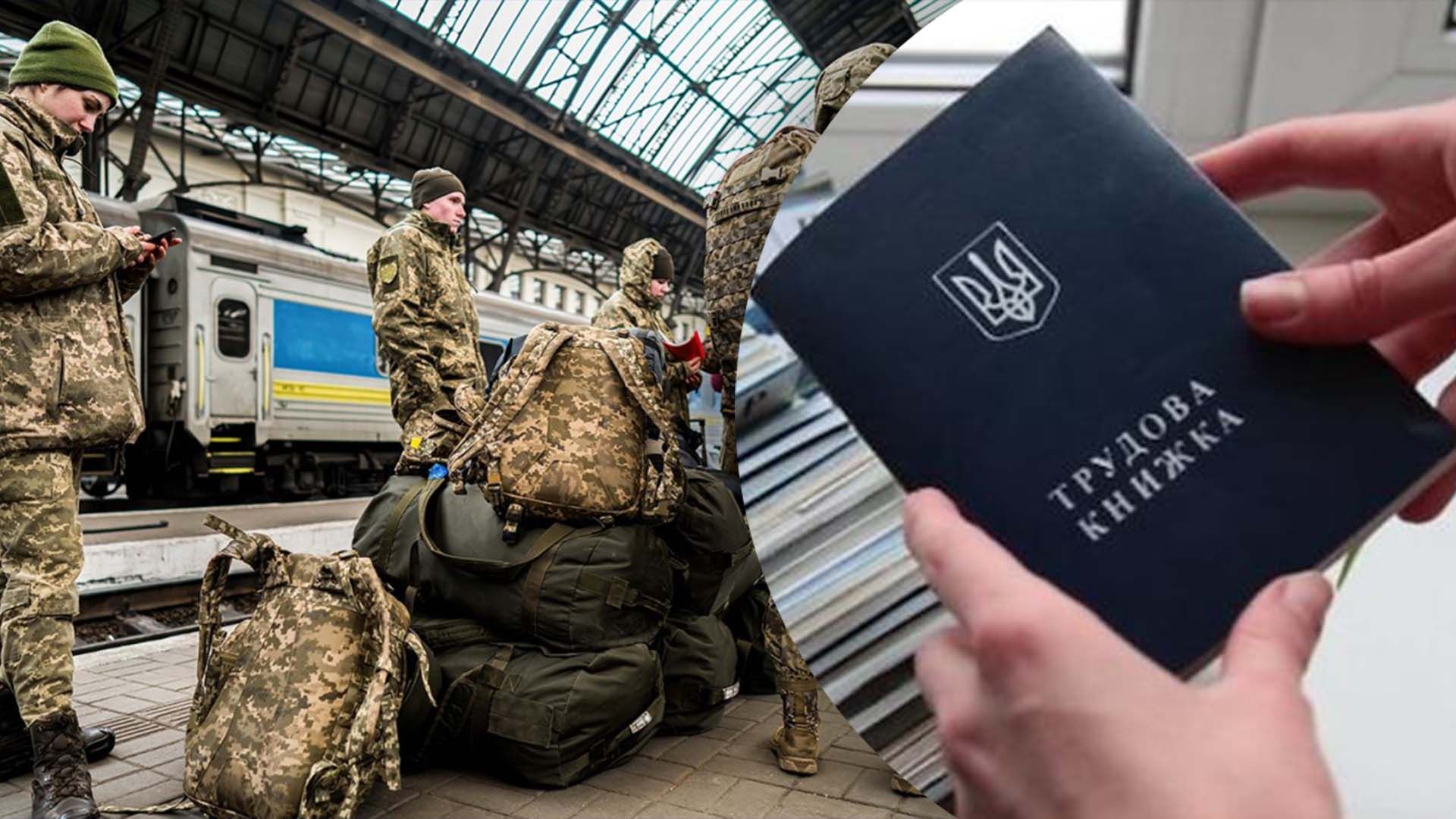 Захист на роботі для мобілізованих: чи можливе звільнення під час війни?