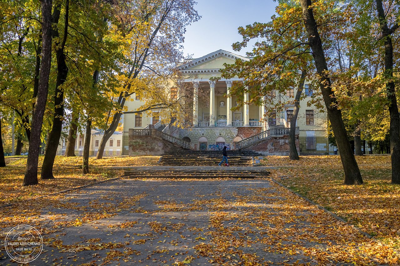 Осіння палітра парку Шевченка в Дніпрі