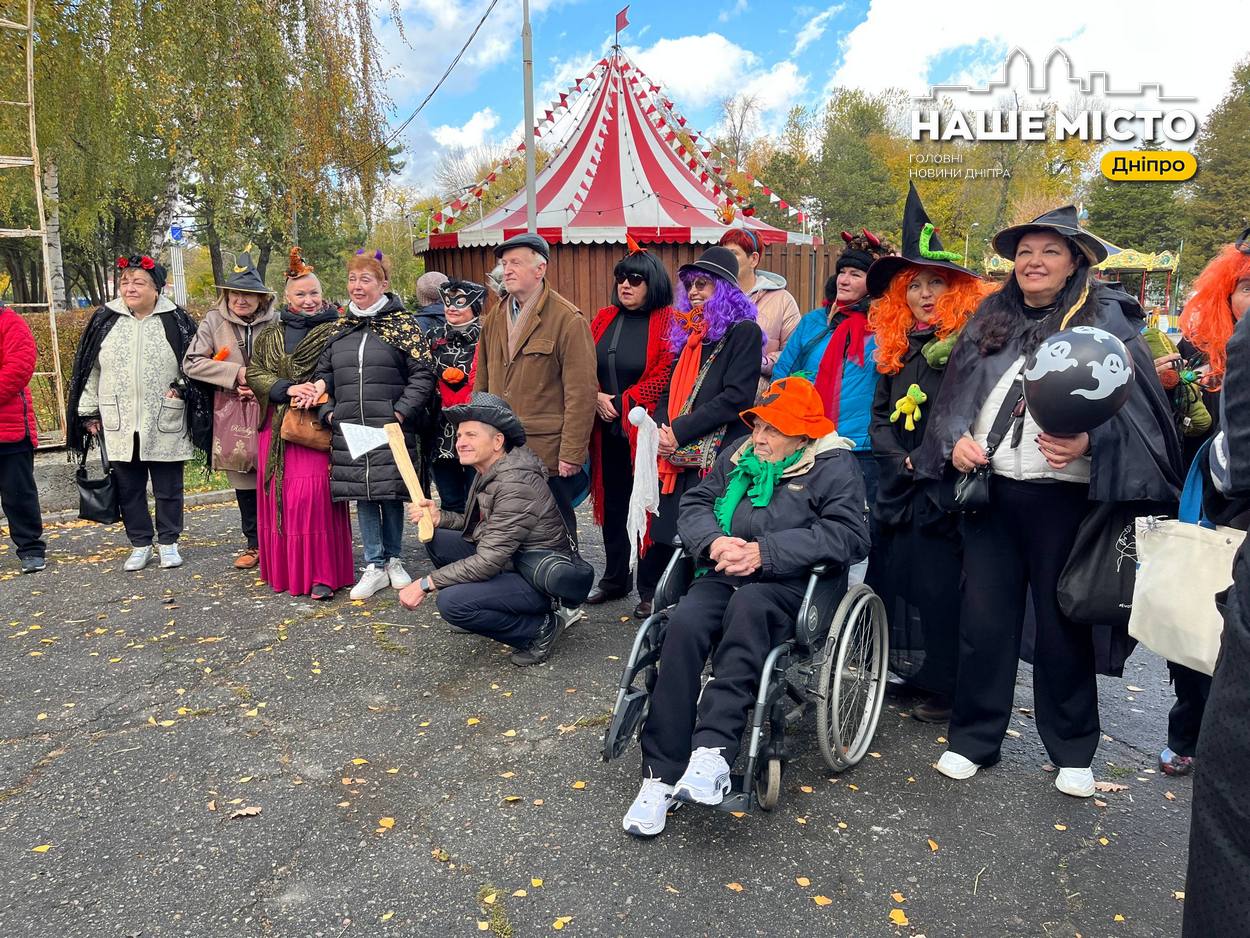 Гелловінський квест для старшого покоління в парку Дніпра