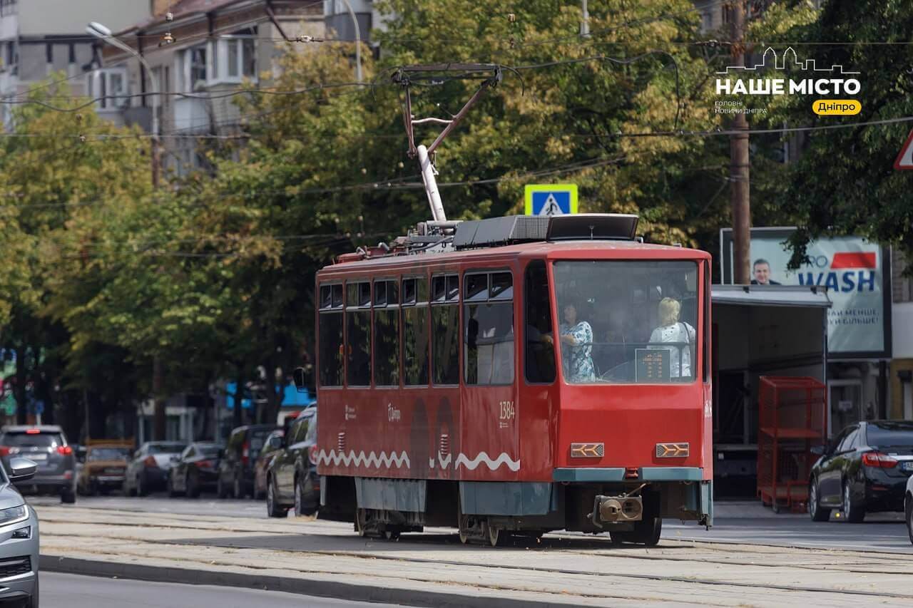 Зміни у графіку руху транспорту в Дніпрі 5 жовтня