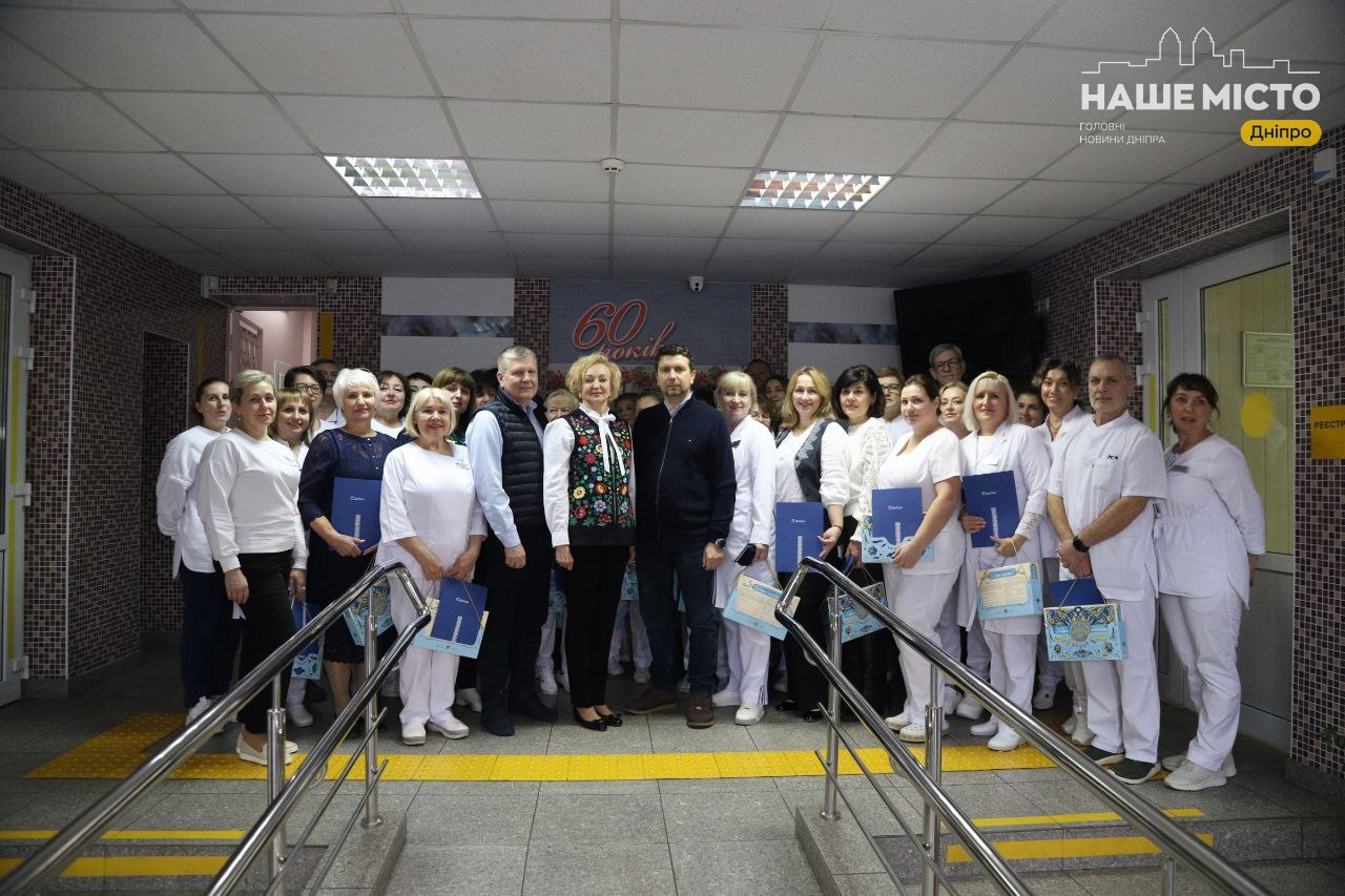 60 років стоматологічній поліклініці №1 у Дніпрі: відзнаки медикам