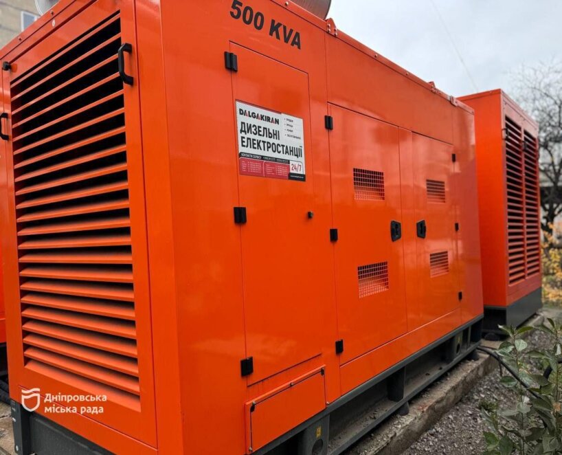 Важлива нарада щодо енергопостачання у Дніпрі