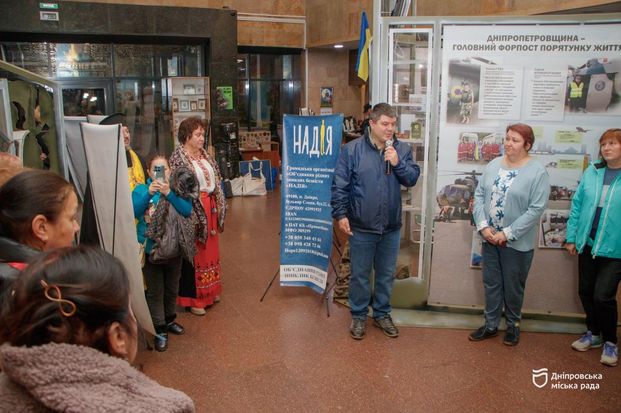 У Дніпрі віддали шану загиблим захисникам під час Іловайської трагедії