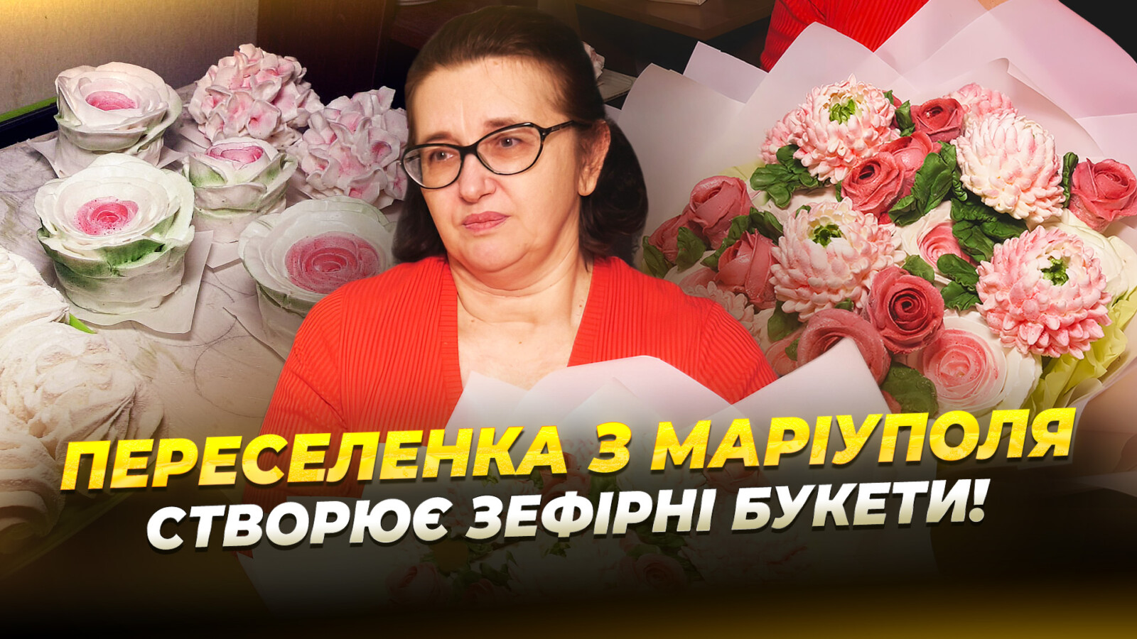 Новий початок у Дніпрі: історія переселенки з Маріуполя