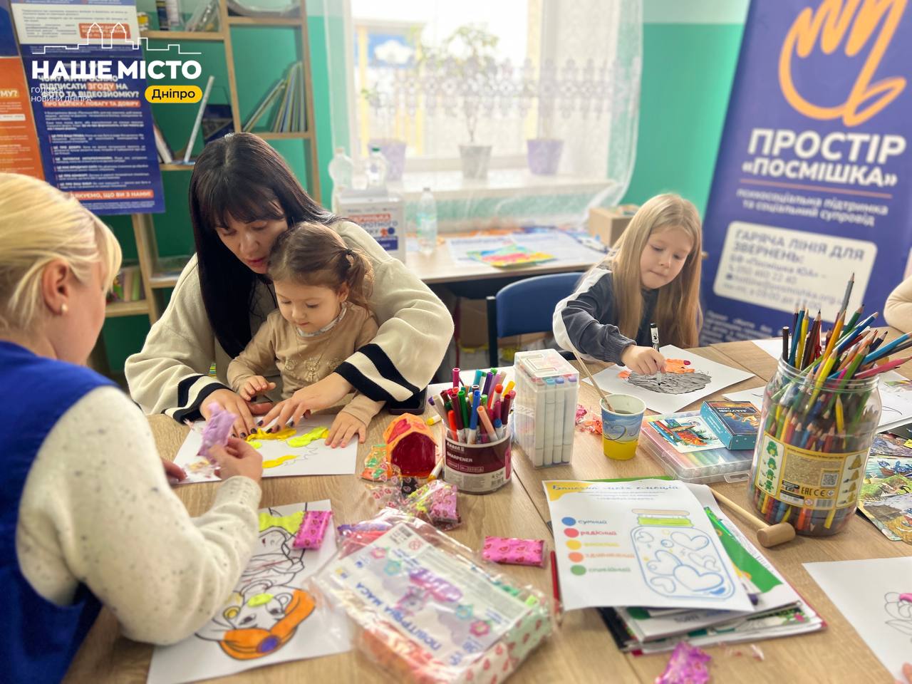 Обов’язкова евакуація дітей із небезпечних районів Дніпропетровщини та Запоріжжя