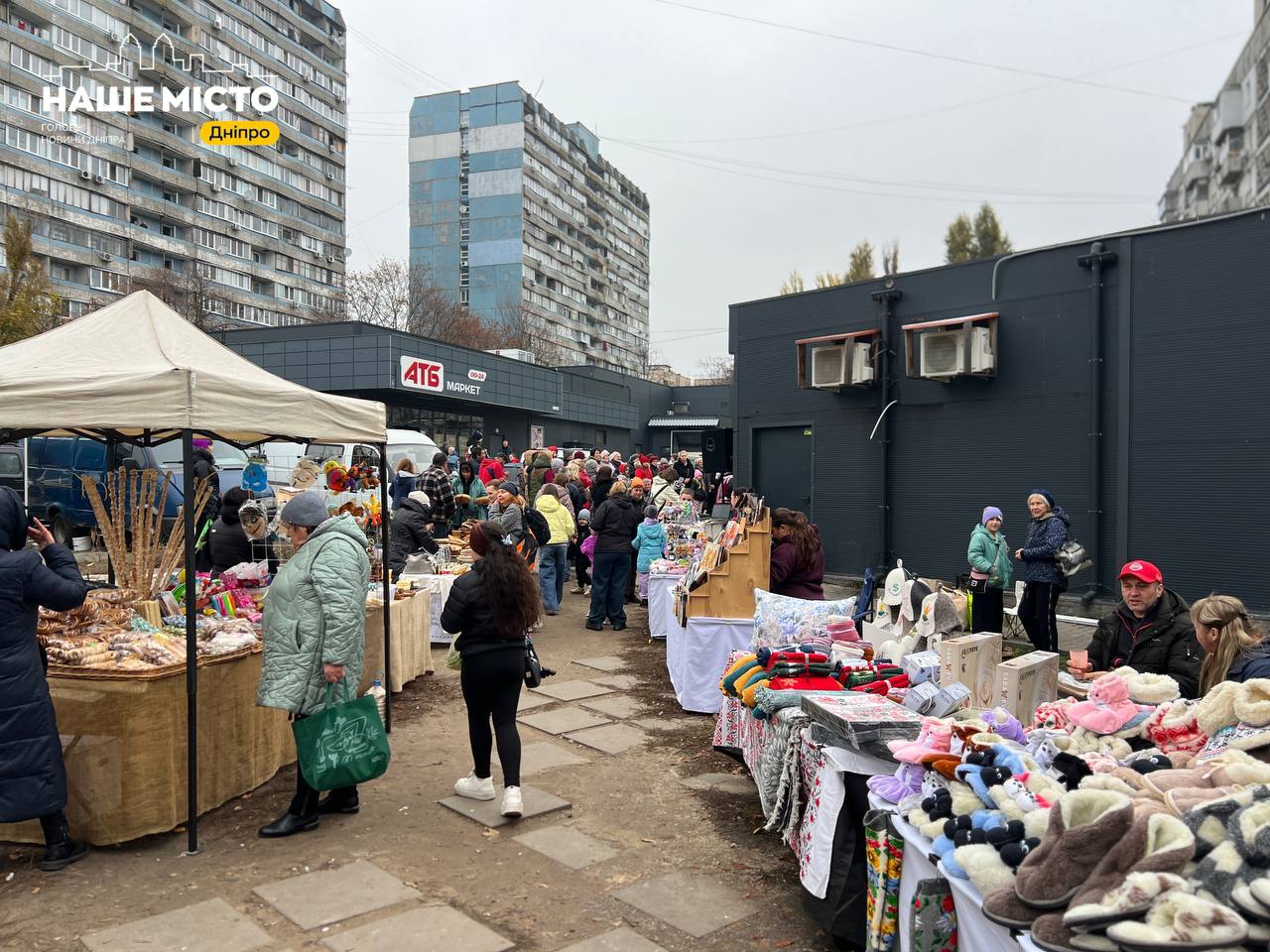Завершення осінніх ярмарків у Дніпрі: свято спільноти і традицій