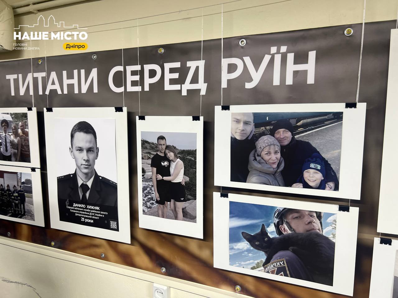 В Дніпрі відкрили виставку на честь працівників інфраструктури